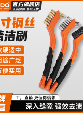 kendo肯多乐 除锈打磨铜丝刷文玩刷子清洁尼龙不锈钢厨房用刷