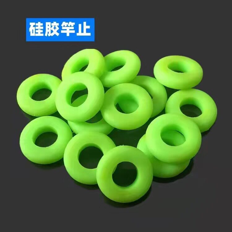 绿色大物杆止高弹硅胶竿止封口O型圈加厚柔软不伤杆夜光大物竿止