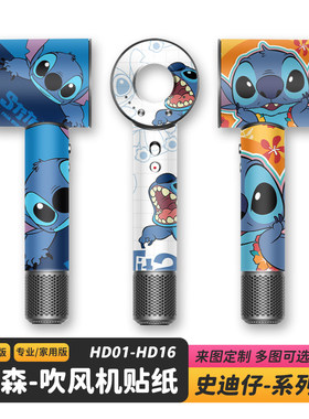 史迪仔系列不留胶闪点磨砂膜▓▓