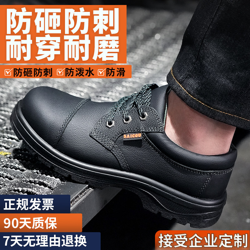 巴西进口小牛皮实心大底防砸