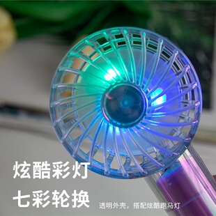 新品阿宜准迷你USB随身小风扇便携小型充电款彩灯手持风扇
