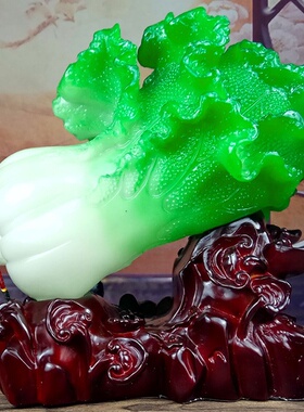 大号玉白菜摆件家居客厅酒柜装饰工艺品办公室桌店铺开业礼品