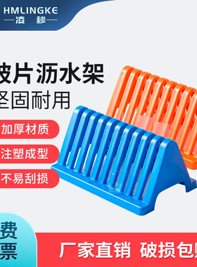 玻片沥水架 WB蛋白电泳制胶用玻璃板晾片架 伯乐电泳玻璃板架 25片蓝色长方形玻片沥水架 柱式试管架沥水架