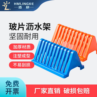 玻片沥水架 WB蛋白电泳制胶用玻璃板晾片架 伯乐电泳玻璃板架 25片蓝色长方形玻片沥水架 柱式试管架沥水架