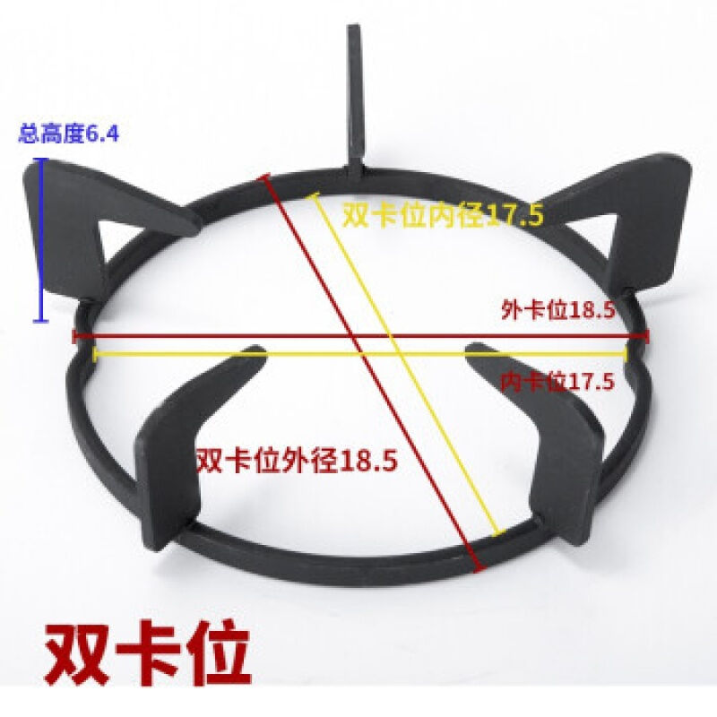 加高架子燃气灶煤气灶通用配件支架防滑老款辅助锅架老式灶