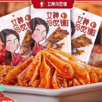 女神冷吃香辣三角骨鸡脆骨不带肉边晚上解饿零食软骨三角骨嘎嘣脆