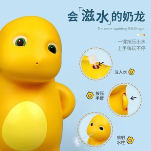 夏日戏水玩具奶龙水枪卡通奶龙喷水枪儿童玩具洒水枪奶龙戏水枪