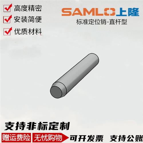 上隆PBNA-D1.52L680标准