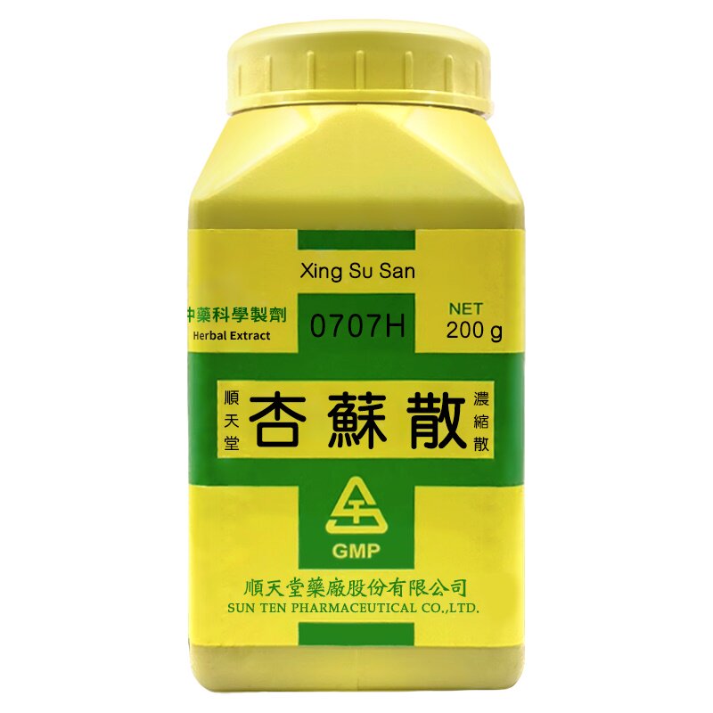 顺天堂杏苏散温散风寒宣肺化痰感冒