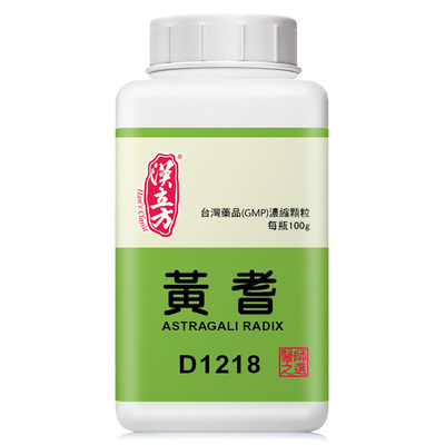 汉立方黄芪颗粒单方补气升阳益卫固表利水消肿托毒排脓敛疮生肌