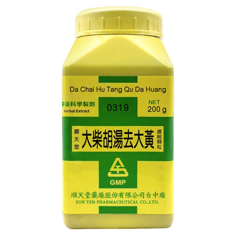 顺天堂大柴胡汤去大黄浓缩颗粒台湾正品和解少阳内泻热结