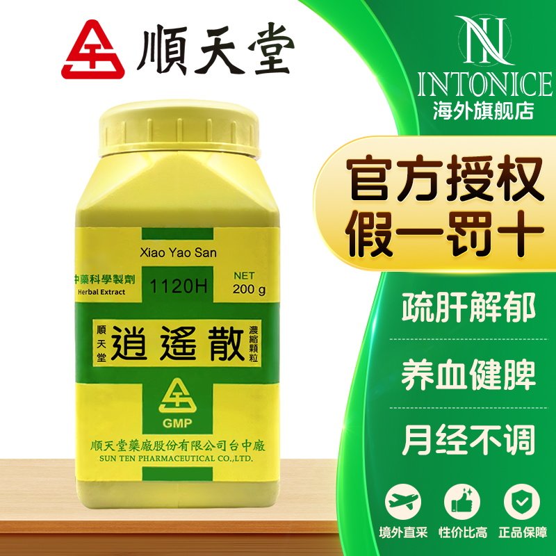 顺天堂 逍遥散浓缩颗粒疏肝解郁养血健脾200g