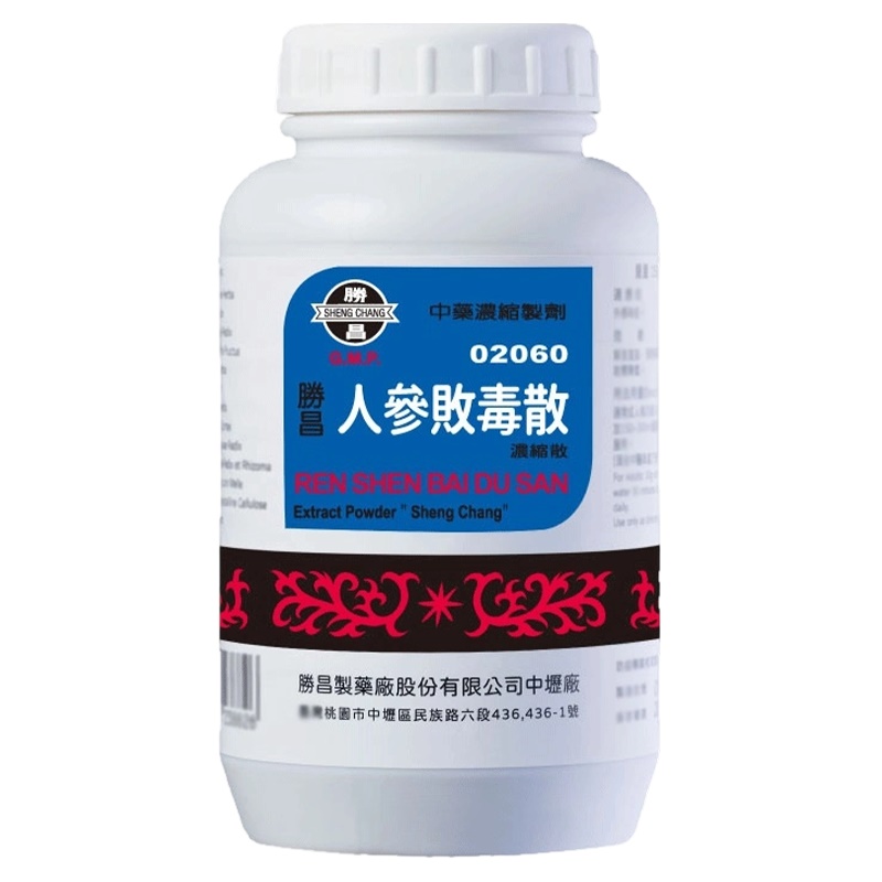 胜昌人参败毒散T