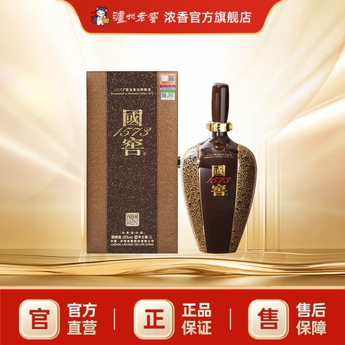 国窖1573酒 金榜题名55度1L浓香型白酒