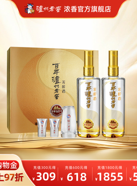 泸州老窖浓香百年泸州老窖窖龄60年礼盒52度500ml*2+酒具节日送礼