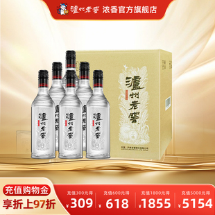 泸州老窖浓香型 黑盖42度500ml*6瓶高品质光瓶白酒宴席酒 口粮酒