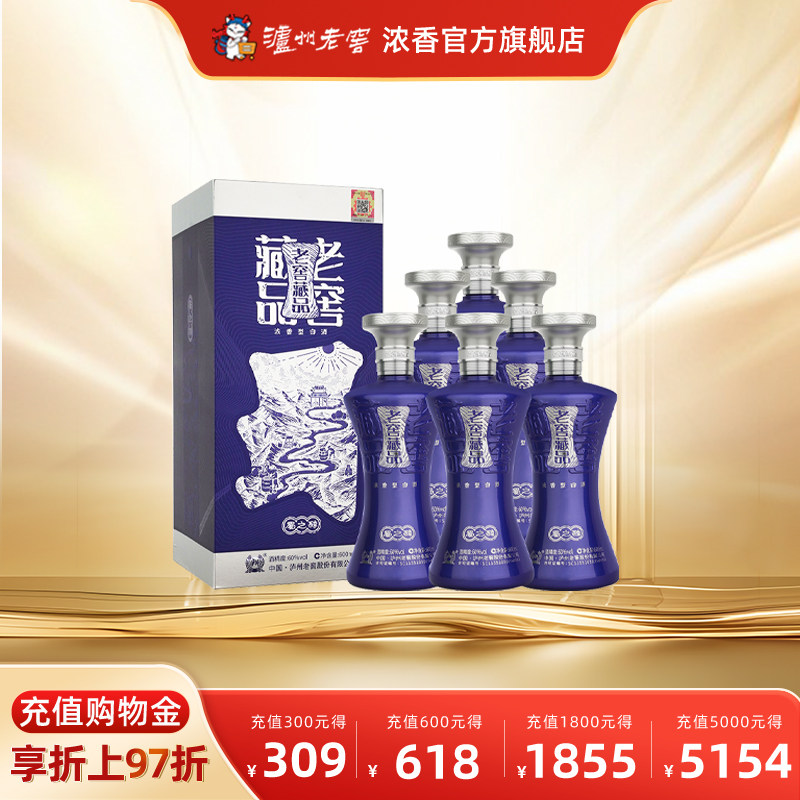 泸州老窖浓香型老窖藏品酒蜀之醇60度600ml*6瓶宴席节日 高度白酒
