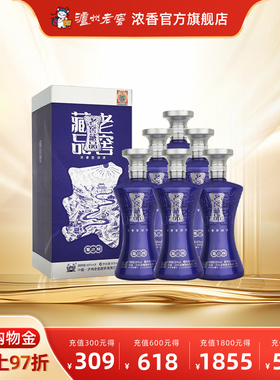 泸州老窖浓香型老窖藏品酒蜀之醇60度600ml*6瓶宴席节日 高度白酒