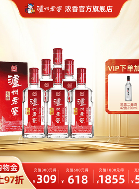 【酒厂直营】泸州老窖浓香型55度头曲625ml*6瓶白酒整箱宴请送礼