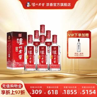 【酒厂直营】泸州老窖浓香型55度头曲625ml*6瓶白酒整箱宴请送礼