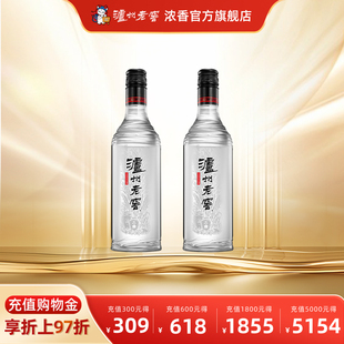 泸州老窖浓香黑盖42度250ml*2瓶高品质光瓶白酒浓香宴席白酒