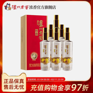 【官方直营】52度泸州老窖特曲酒·纪念版500ml*6瓶整箱浓香白酒