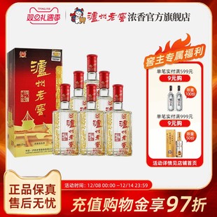 婚礼宴席酒 白酒整箱 泸州老窖浓香型六年窖头曲52度500ml 6瓶