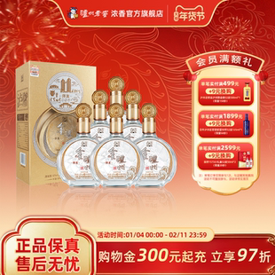 泸州老窖浓香型金泸州酒伴友42度500ml*6瓶宴席礼酒口粮白酒