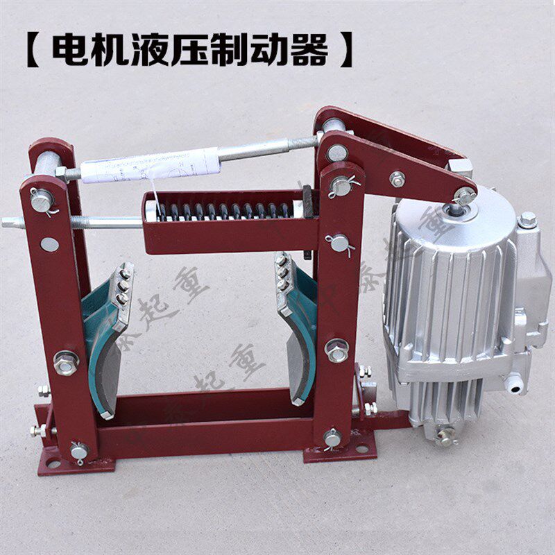 电力液压鼓式铝罐制动器ywz4-300/e30 300/e80液压制动器