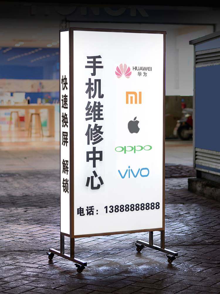夜市烧烤灯箱广告牌户外落地充电发光展示牌摆摊立式移动led招牌
