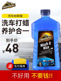 洗车液免擦拭白车专用强力去污泡沫清洗水蜡清浩剂洗车用品