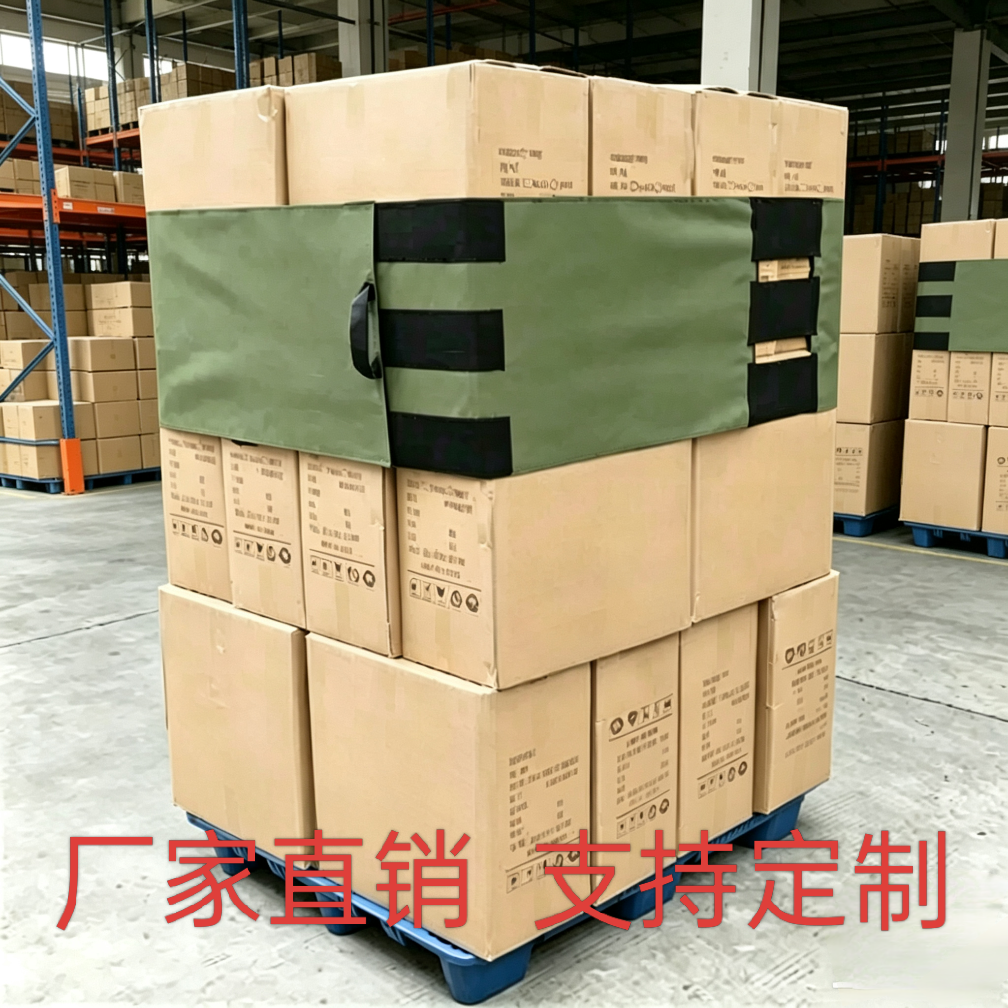 卡板绑带货物捆绑带周转箱缠绕带超宽物流打包固定托盘弹力绑带