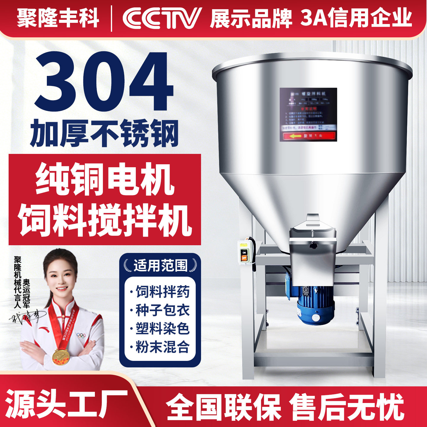 不锈钢搅拌机养殖场饲料拌药塑料颗粒混合拌种混色种子包衣拌料机