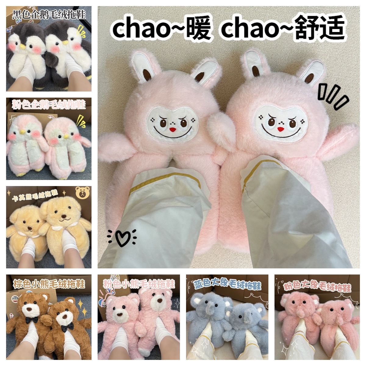 冬季新款韩版可爱公仔棉鞋