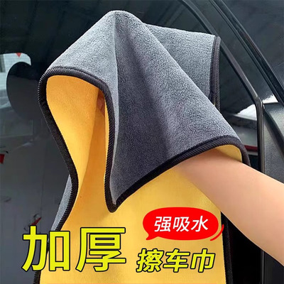 擦车毛巾擦车布专用洗车布汽车用吸水内饰玻璃电动车抹布不掉毛