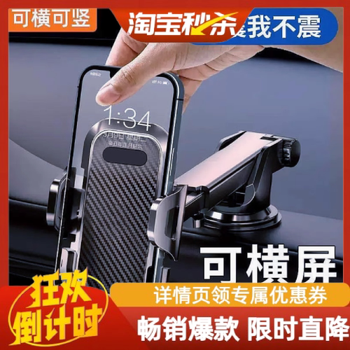 2023新款智能车载手机支架