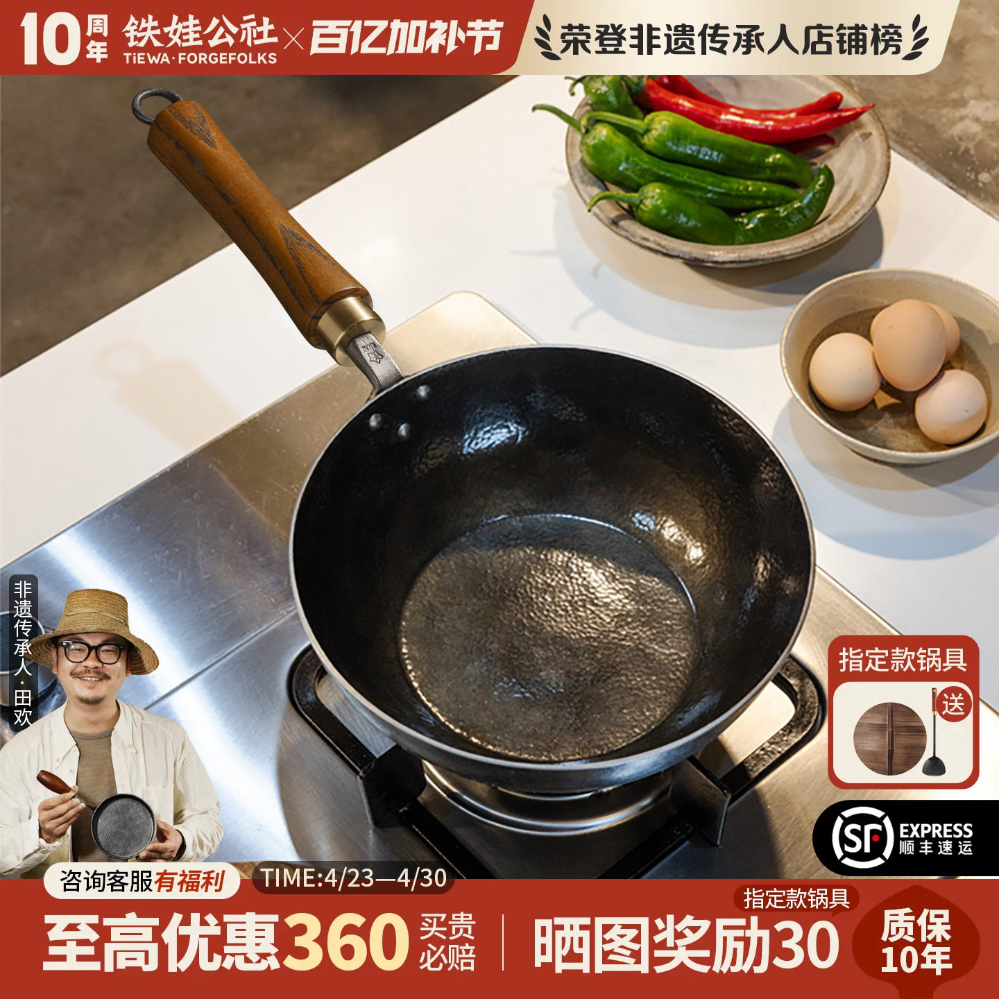 铁娃公社手工铁锅小炒锅无涂层专用炒菜锅一人食家用平底锅不粘锅