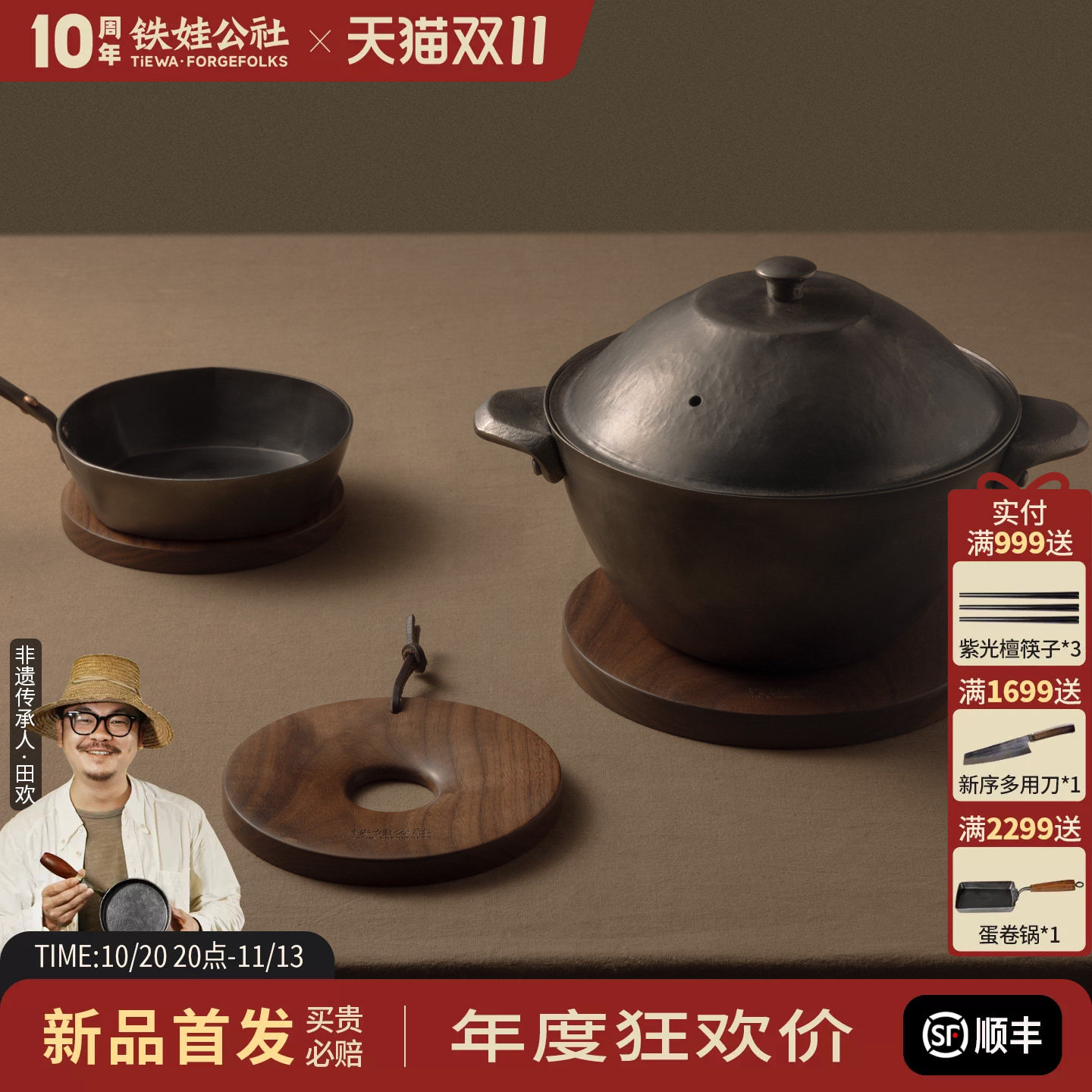 铁娃公社胡桃木锅垫隔热垫餐桌垫耐高温家用砂锅垫杯垫碗垫茶壶垫