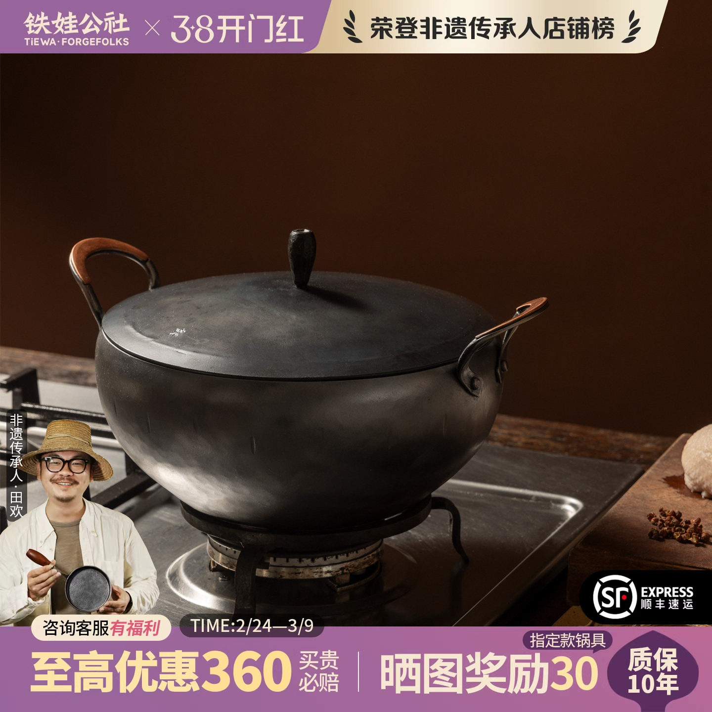 铁娃公社炖锅珐琅锅煲汤砂锅铁锅家用无涂层不粘锅电磁炉燃气灶用