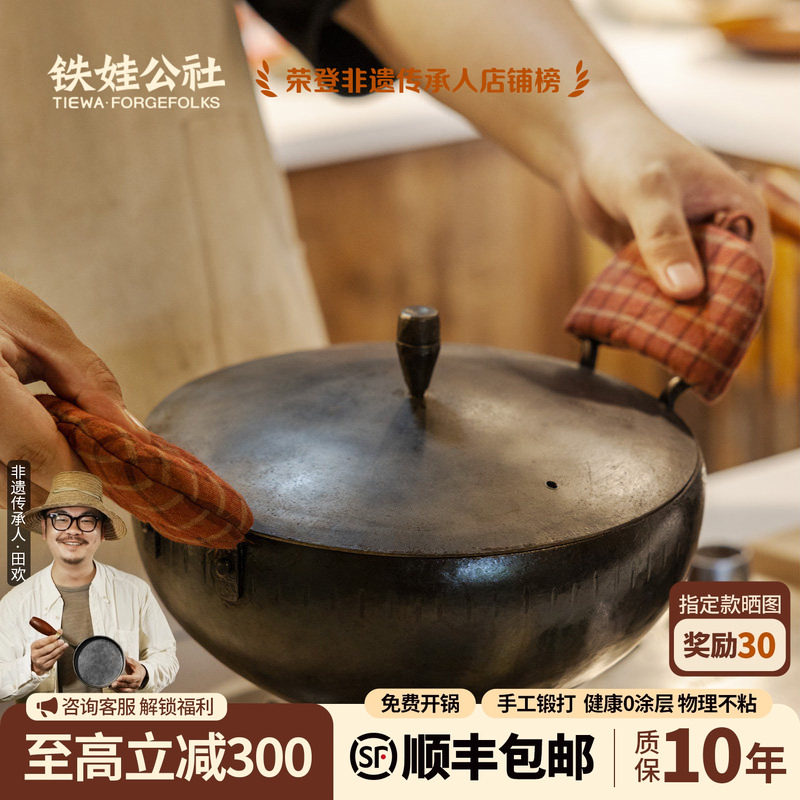 铁娃公社棉质防烫垫锅盖防烫帽铁锅耳套隔热套家用微波炉防烫手套