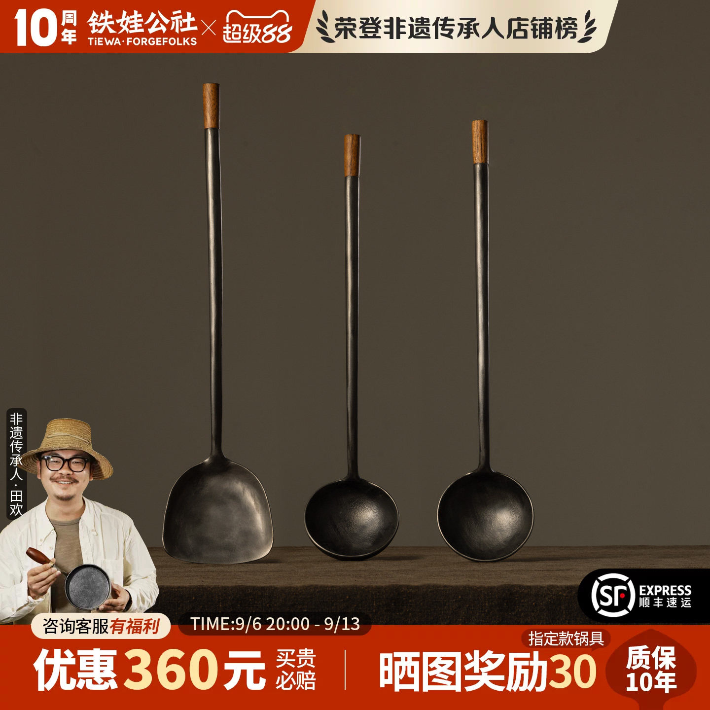 铁娃公社手工锅铲家用炒菜铲子炒勺老式铁铲勺子铁锅专用厨具套装