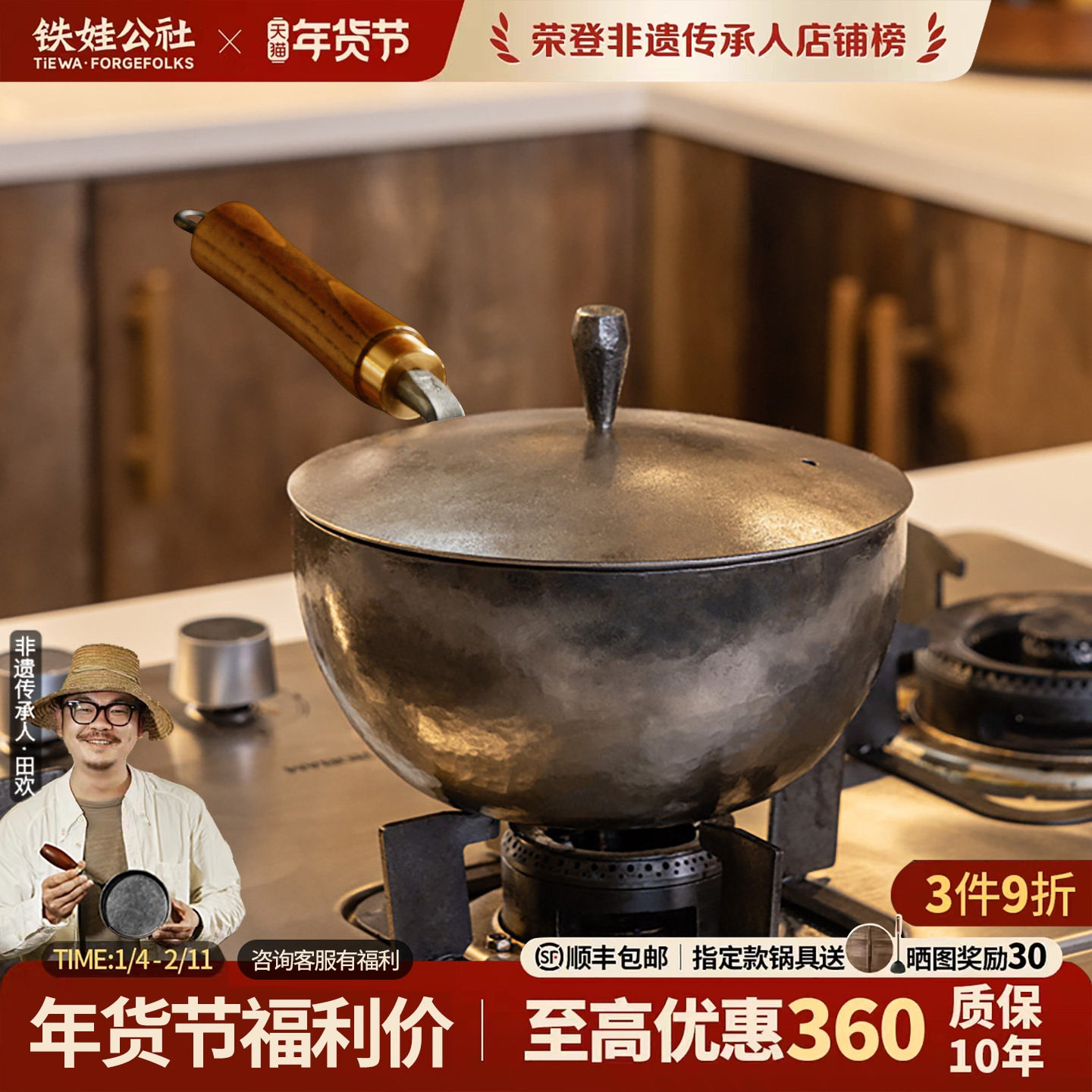 铁娃公社铁锅小奶锅宝宝辅食锅婴儿专用炒锅汤锅雪平锅家用不粘锅,厨房/烹饪用具,奶锅,淘宝优惠券,粉丝福利购,淘宝优惠卷