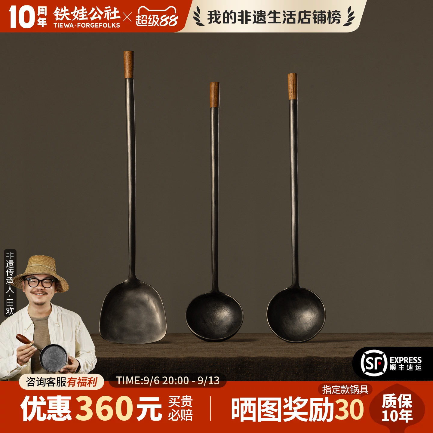 铁娃公社手工锅铲家用炒菜铲子炒勺老式铁铲勺子铁锅专用厨具套装