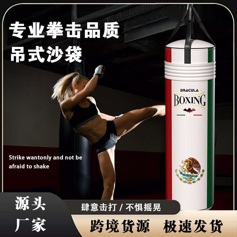 拳击沙袋散打武术搏击跆拳道训练立式吊式家用专业沙包