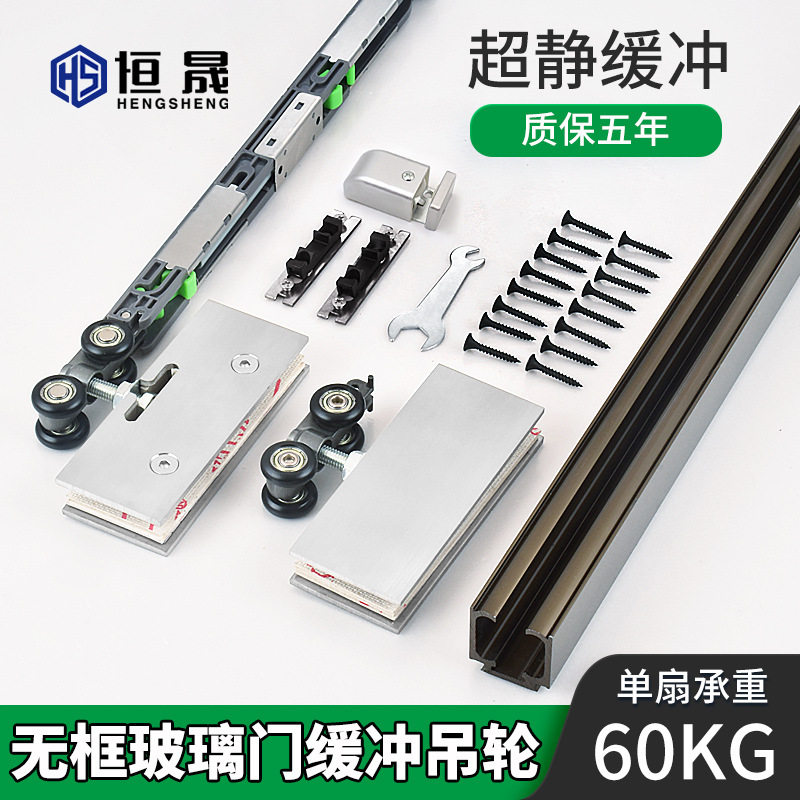 无框玻璃双向缓冲吊轮淋浴房移门推拉门吊轨吊夹缓冲静音