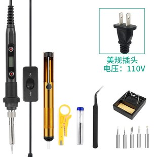 可调温电烙铁 外贸款 60W家用维修焊锡笔220V欧规美规电焊笔工具包