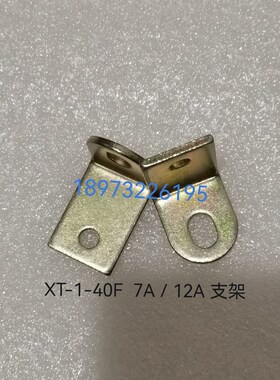 马拉松发电机整流器 整流轮 桥组 B525570-2 B525571-2 B526482-2