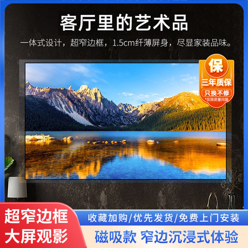 菲斯特硬屏消散斑支持三色激光