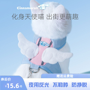 宠物泰迪狗狗胸背带式伸缩猫咪牵引绳小型犬小奶猫防挣脱遛猫绳子