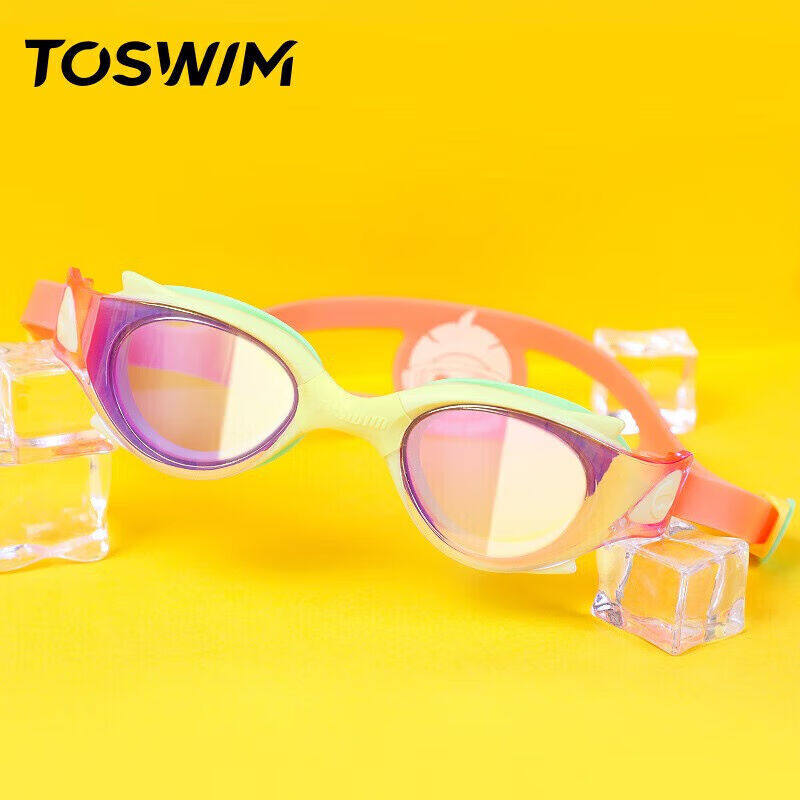 TOSWIM拓胜儿童泳镜高清防雾防水舒适贴合游泳训练眼镜游泳镜桔黄